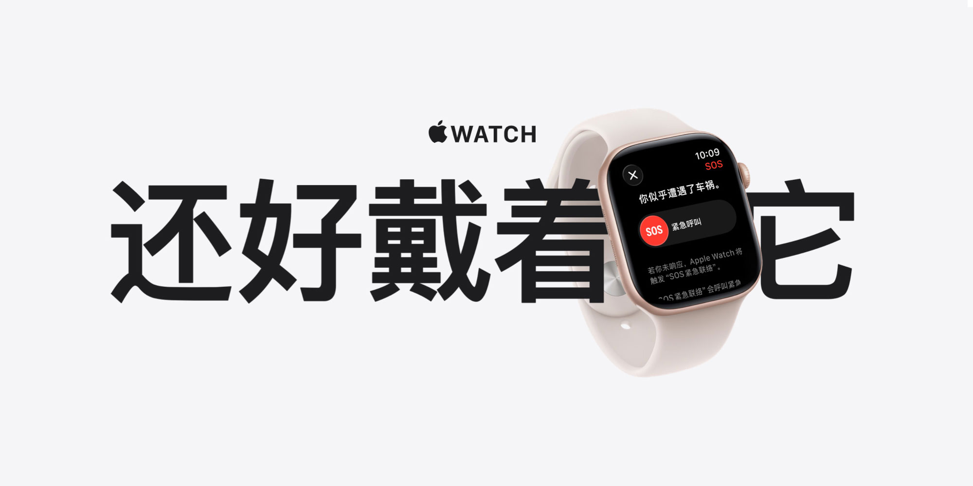 Apple Luncurkan Kampanye "Still Alive" di Cina, Menerorkan Keunggulan Produk